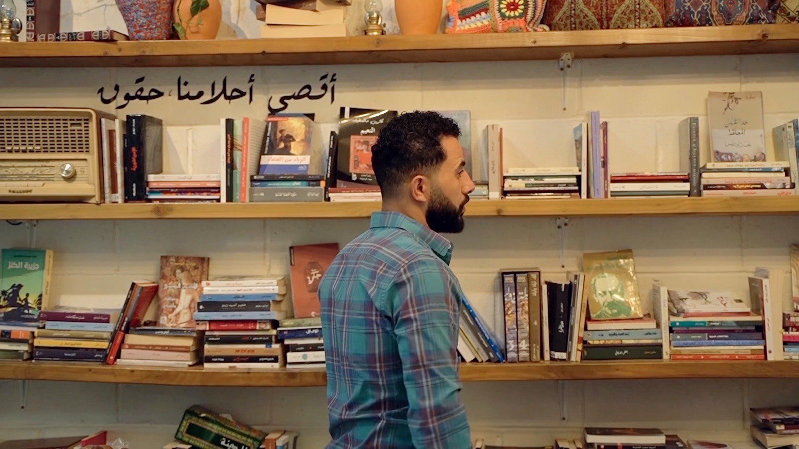 At the bookshelf